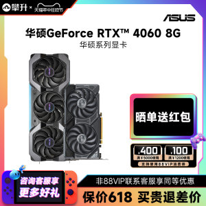 Asus/华硕雪豹40608G独立显卡