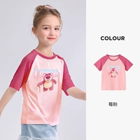 Малиновый порошок 【чистый хлопок】