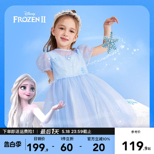 迪士尼女童爱莎公主裙六一演出服表演冰雪奇缘2024夏季 新款 连衣裙