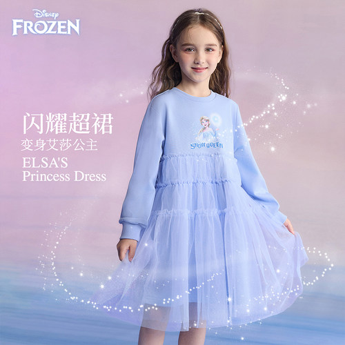 迪士尼女童卫衣连衣裙2026春季