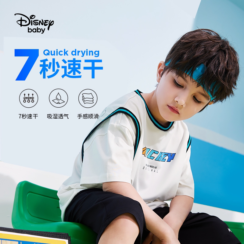 迪士尼童装男童运动套装儿童短袖速干透气篮球服2026夏装新款衣服