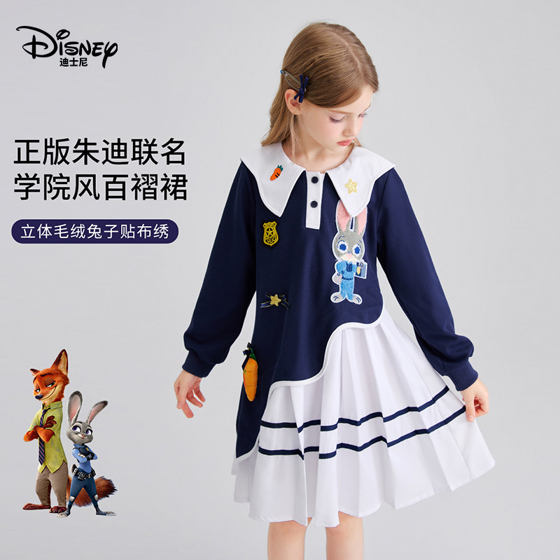 迪士尼童装女童2026秋装新款连衣裙小女孩裙子朱迪百褶裙公主裙