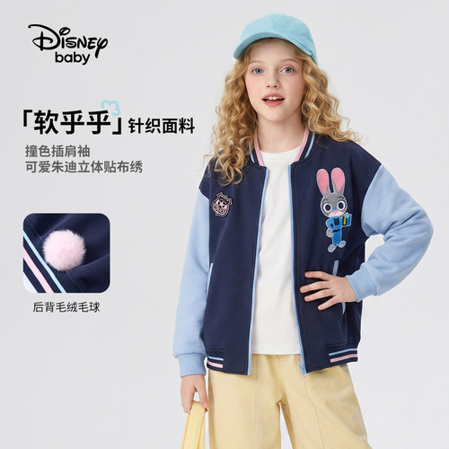 迪士尼男女童棒球服外套