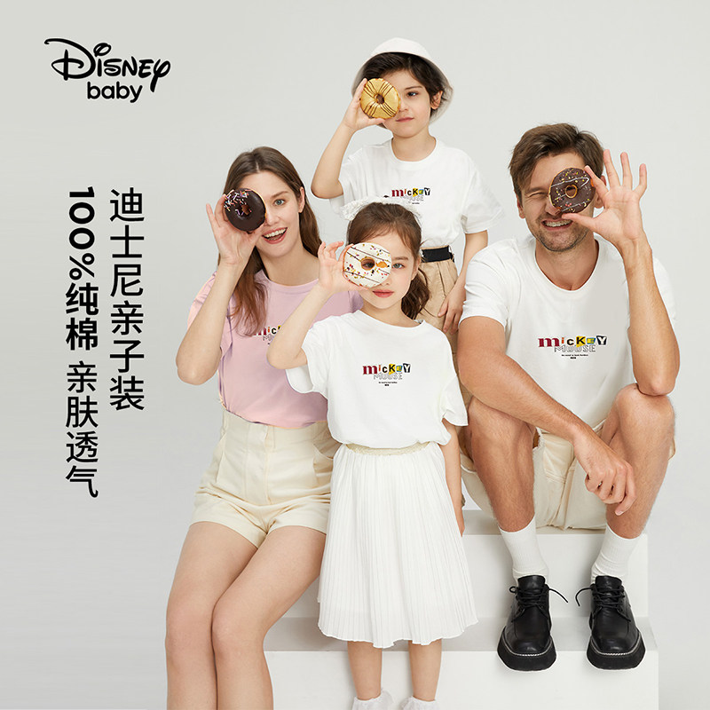 迪士尼亲子装女童男童纯棉短袖t恤2026夏季母女装一家三口夏装