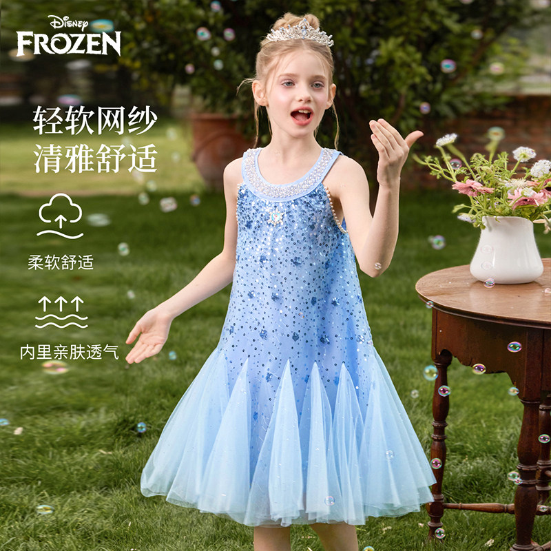 迪士尼艾莎公主裙2026夏季新款女童无袖亮片网纱裙儿童洋气连衣裙