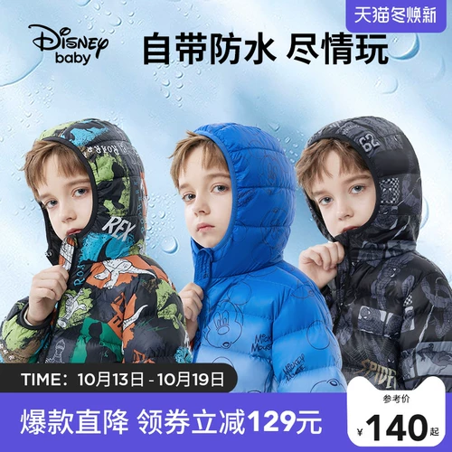 Осенняя летняя одежда, сезон 2022