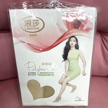 6双包邮 正品浪莎脚尖加固超薄包芯丝加裆连裤袜 丝袜 98313