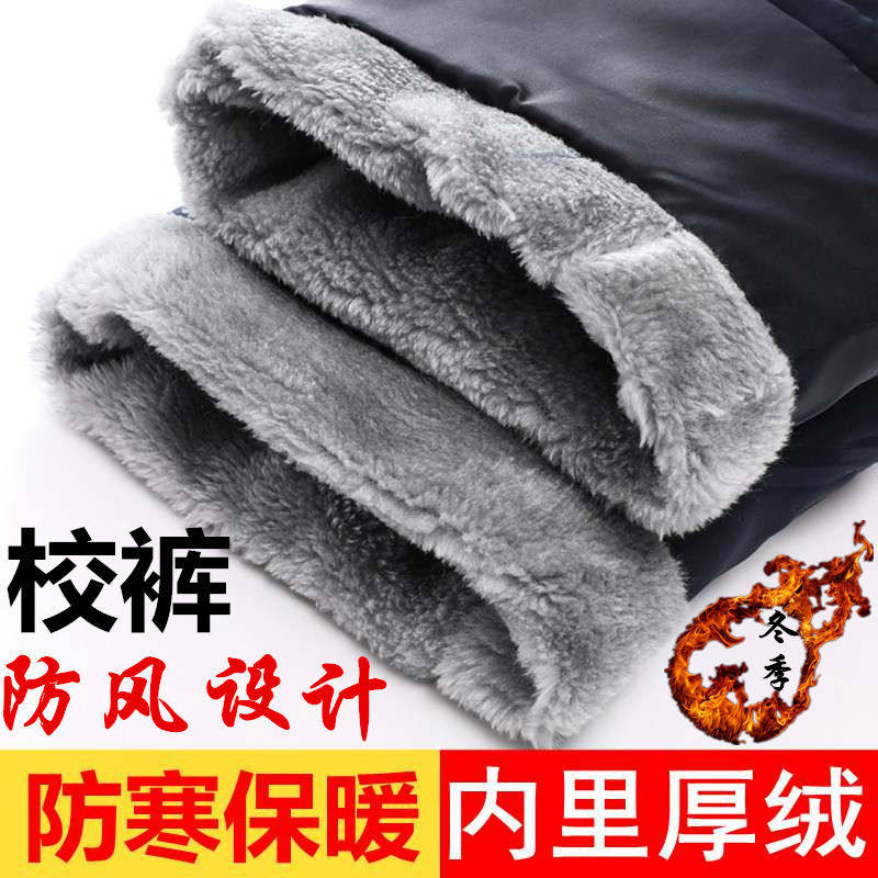 宽松直筒冬季加绒校服裤