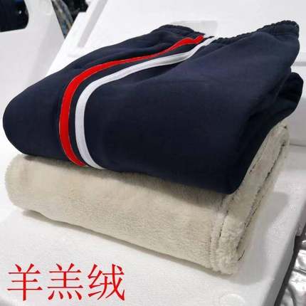 校服裤子冬季加绒小学生学生藏青色初中生加厚一体绒二条杠羊羔绒