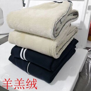 校服裤子加绒加厚羊羔绒冬季藏青色二条杠小学生初中生一道杠学生