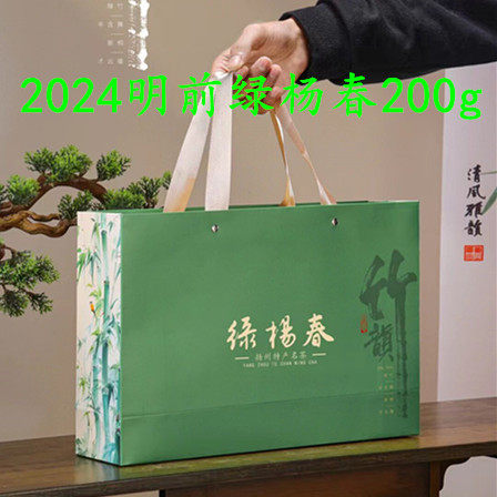 2023年新茶绿杨春茶叶200g雨前仪征捺山绿茶扬州特产阳扬礼盒