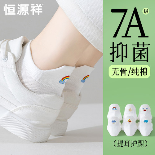 袜子女夏季薄款纯棉无骨船袜透气