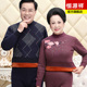 套装 恒源祥保暖内衣男加绒加厚中老年人中高领冬季 女士纯棉秋衣裤