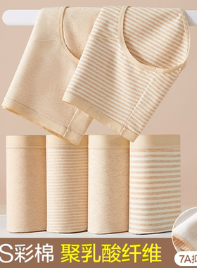 恒源祥80支新疆长绒彩棉女士内裤蚕丝裆抗菌透气纯棉女生三角短裤