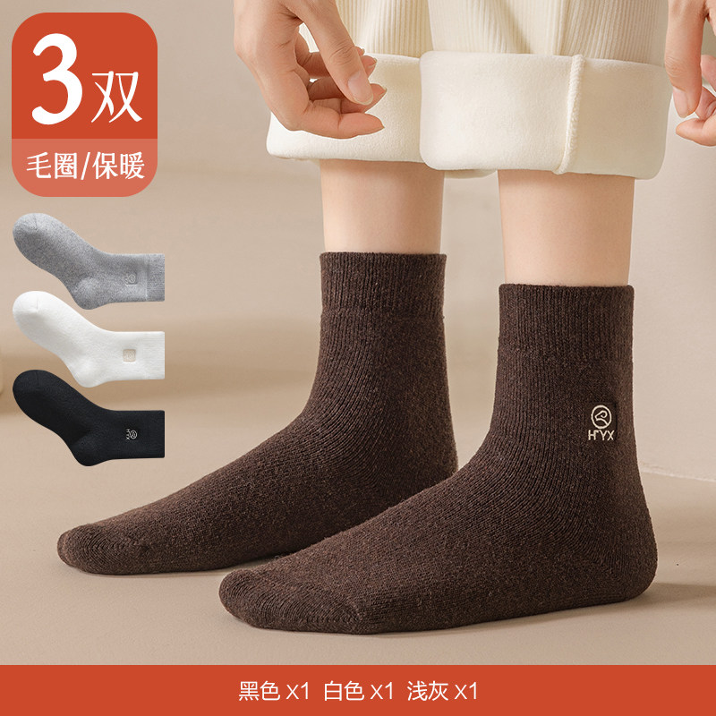 恒源祥袜子女羊毛袜加绒加厚毛圈冬季锁温保暖抗寒抑菌月子中筒袜