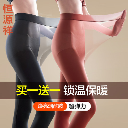 秋裤女款高腰无痕美体肤隐形打底