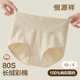 恒源祥80S新疆长绒彩棉女士内裤 高腰收腹纯棉全棉抗菌裆三角短裤