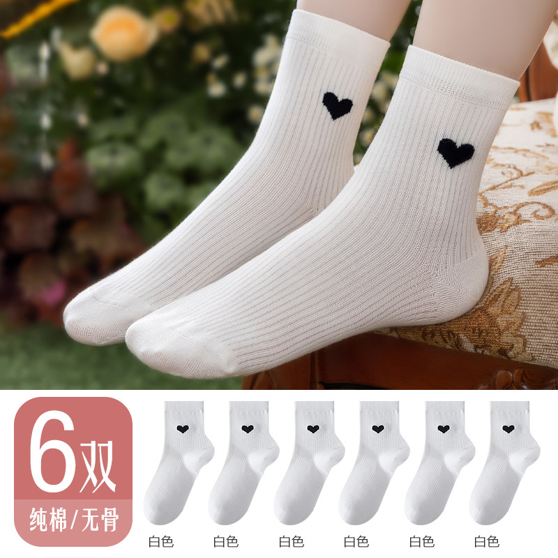 恒源祥袜子女士春秋冬季中筒纯棉无骨透气抗菌防臭运动款白色长袜