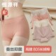 恒源祥新疆长绒棉内裤 头 女士蚕丝抗菌裆透气高腰包臀女生三角短裤