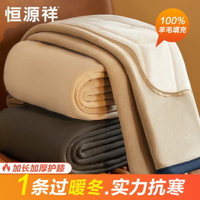 加绒厚保暖裤男100%羊毛填充护膝