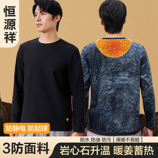 上衣冬 加绒保暖防静电防起球发热圆领套头女款 恒源祥男士 卫衣冬季
