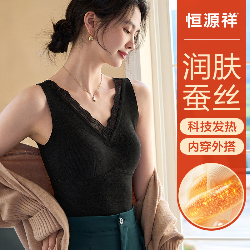 保暖背心女带胸垫秋冬季打底上衣