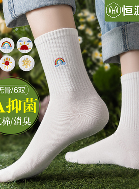 恒源祥袜子女夏季薄款纯棉抗菌防臭中筒袜吸汗透气白色长筒袜夏天