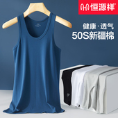 打底跨栏运动健身全棉汗衫 恒源祥男士 背心男夏天纯棉吸汗内穿夏季