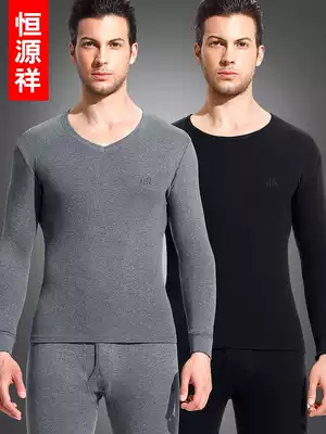 (pre-sale)Hengyuanxiang fever clothes men's pure cotton youth autumn clothes sanitary pants cotton thin cotton sweater set