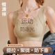 恒源祥无痕内衣女大胸显小胸背心聚拢收副乳防下垂美背运动文胸罩
