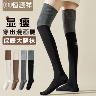 过膝袜子女春秋冬款棉袜长筒护膝保暖防滑高筒压力显瘦大腿袜子FX