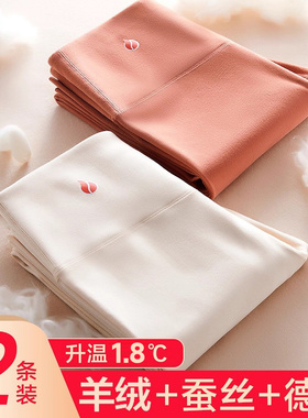 恒源祥高腰保暖裤女德绒发热秋裤含蚕丝羊绒裤美体肤内穿无痕打底