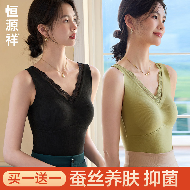 恒源祥保暖背心女带胸垫秋冬蚕丝内衣免穿文胸一体式发热打底上衣,女士内衣/男士内衣/家居服,保暖背心,淘宝优惠券,粉丝福利购,淘宝优惠卷