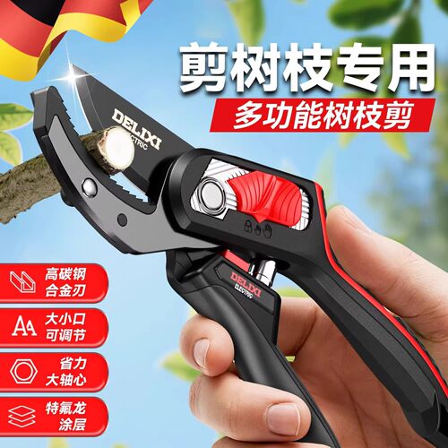 修树枝剪刀园艺修枝剪果树剪枝专用粗枝花卉剪修树枝工具园艺剪