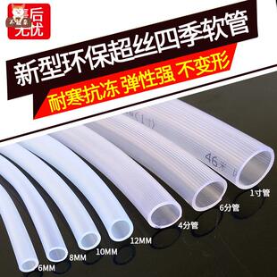 高档自来水pvc浇花软水管耐磨排水管2厘米软管塑料防爆直径四分家