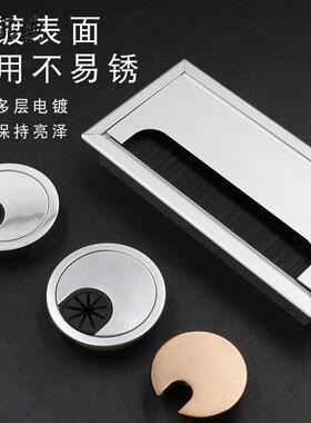 电脑办公桌穿线孔装饰圈线槽网路线盖子打孔台面普线会议桌黑色卡