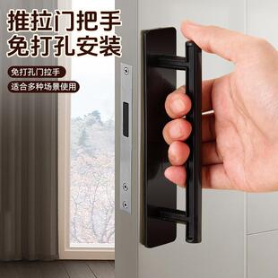 免打孔自粘拉手门窗铝合金门木门玻璃门推拉窗户强力粘贴把手拉手