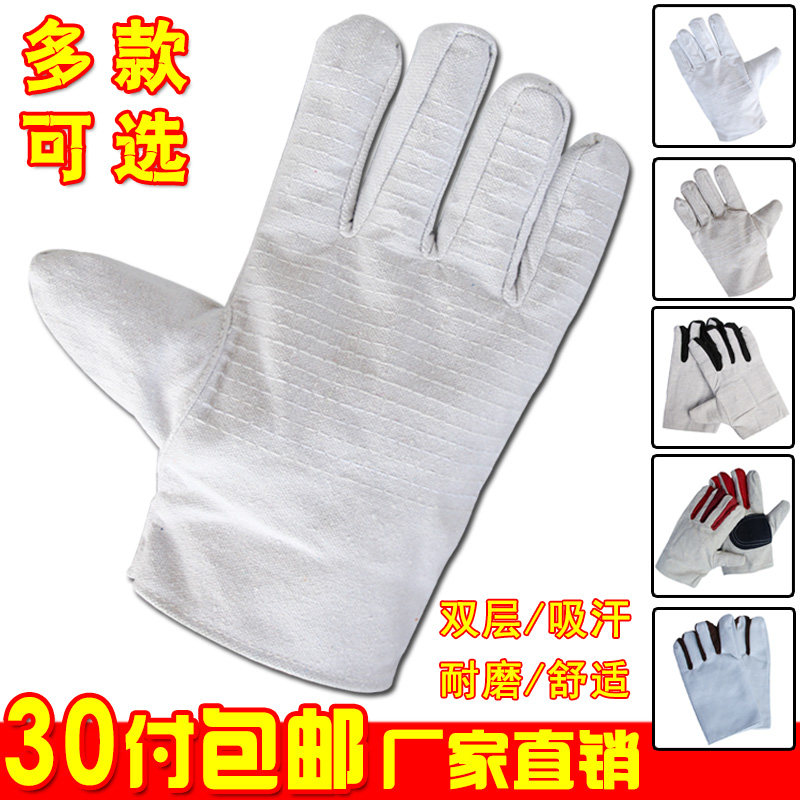 24线双层帆布手套内衬 耐磨加厚电焊防护工作劳保