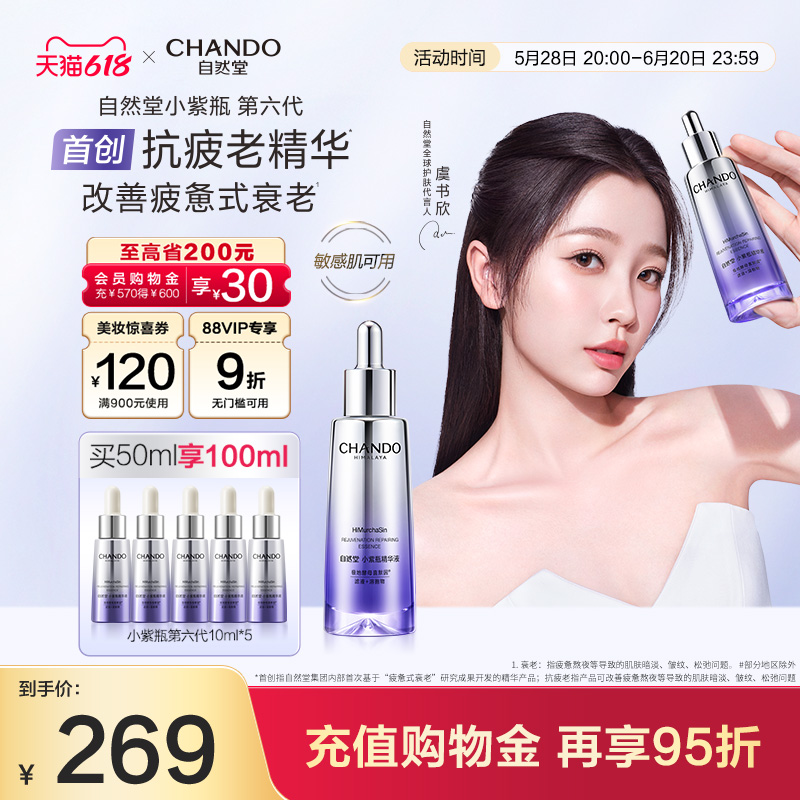 50ml ͬȻСƿƣϾϽµ269.45Ԫ