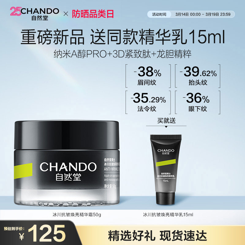 ��Ȼ����ʿ���������������˪�޻���ʪ���¿��ﶬ���������� 102Ԫ