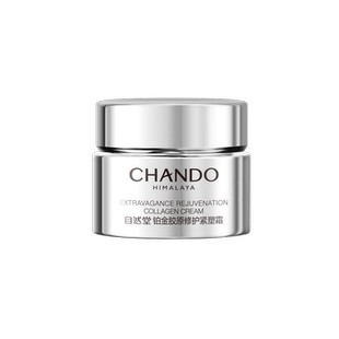 【U】自然堂大金罐胶原霜5g修护紧致保湿面霜敏肌可用旅行装