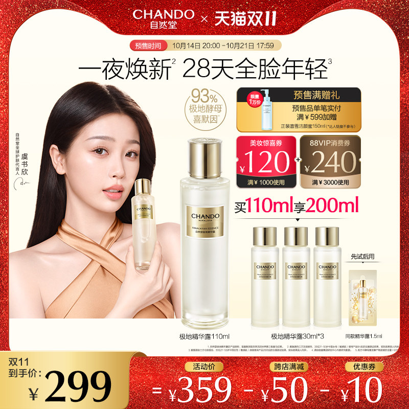 ��������������Ȼ�ü���ʥˮ���ؾ���¶ϲĬ��һҹ����ȫ������