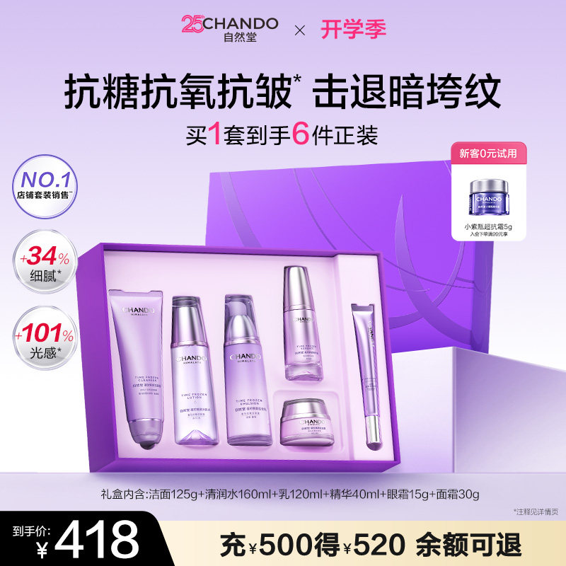 冲 神价面膜 0.6 /片 复制口令 到淘宝打开 下拉详情进欢聚日领20元 - 86线报