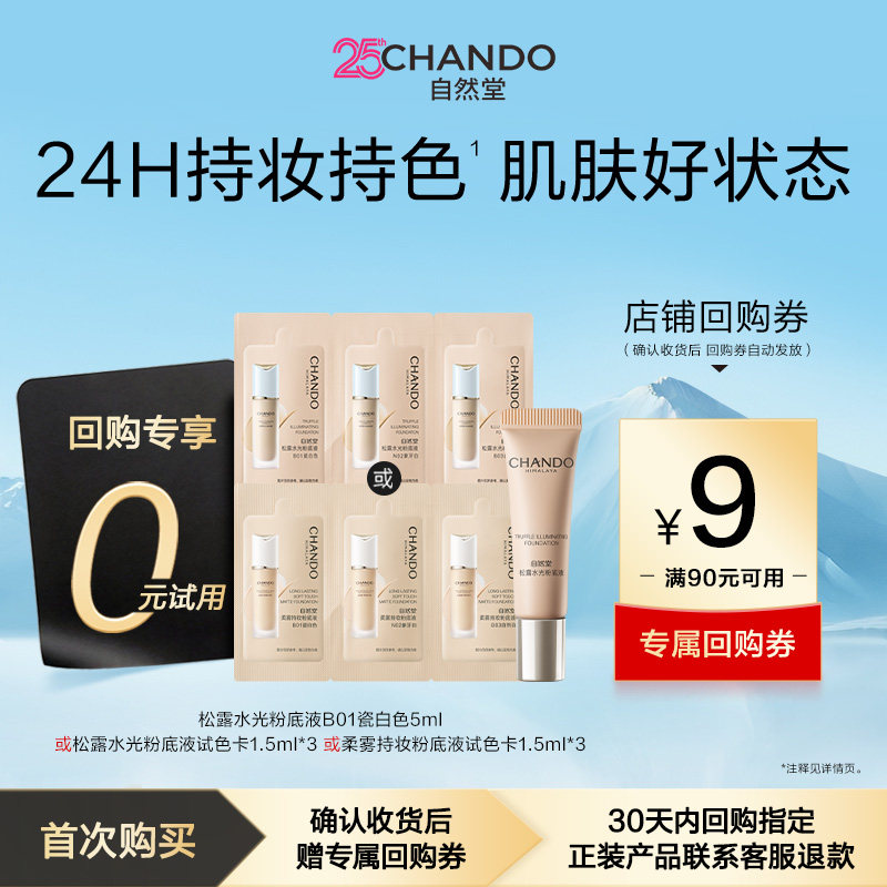 商品图