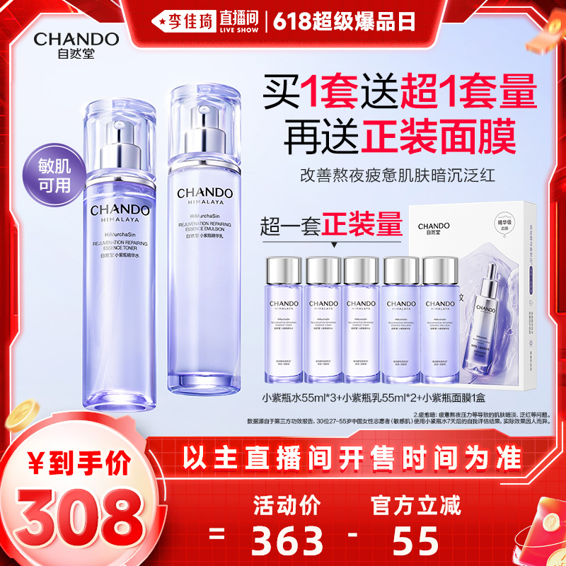 Сƿˮװˮ150ml+110g ƷաȻСƿˮһתҹ805.65Ԫ3(268.55Ԫ/)