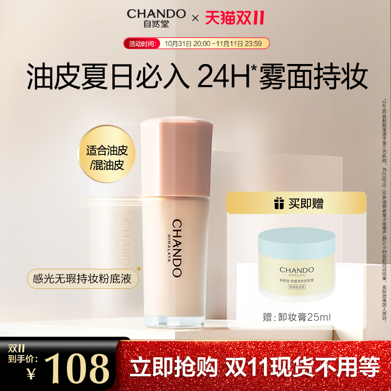 Ƥ롿Ȼøй観ױ۵Һƹװʵ273.99Ԫ,ۺ91.33/