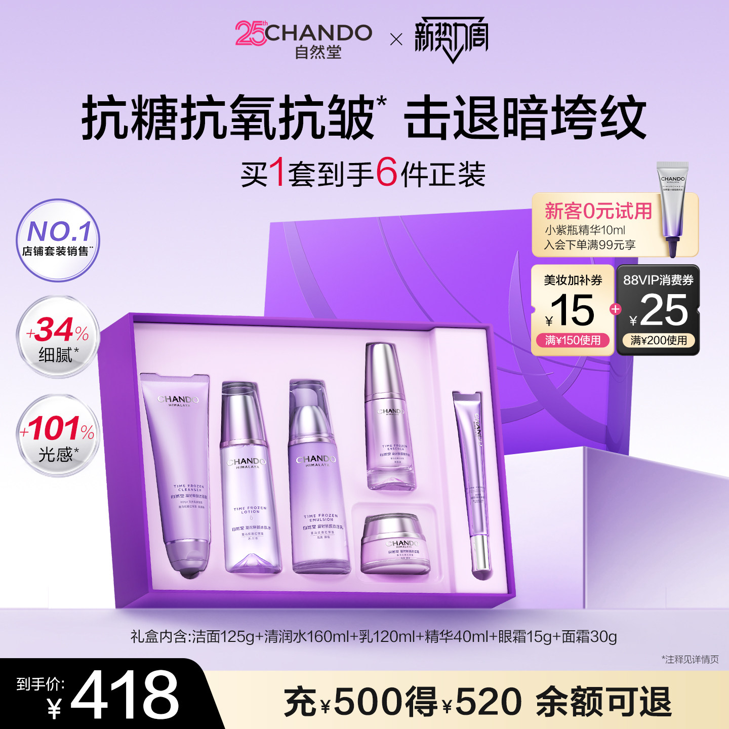 商品图