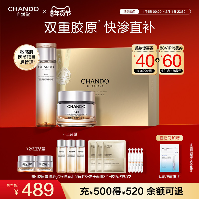 凑单后退 - 线报酷