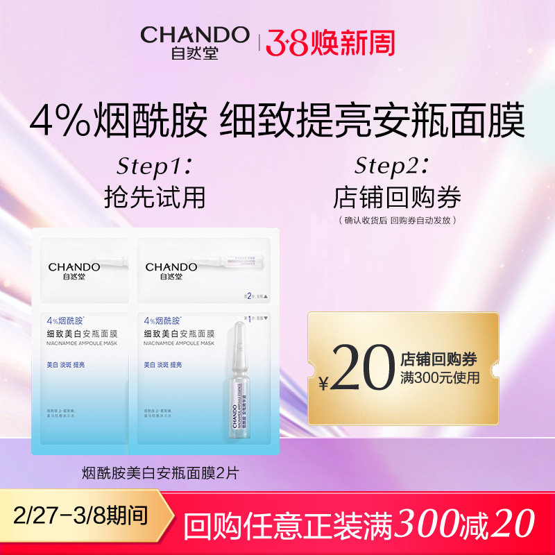 ��U�����á���Ȼ��ϸ��������������ƿ��Ĥ2Ƭ