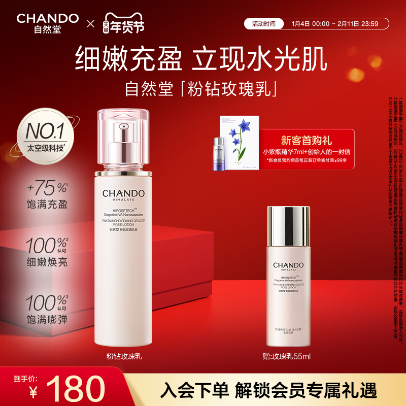 ��Ȼ�÷������ϸ��̫��õ����Һ��ʪ�����滺��ʪ�޻� 171Ԫ